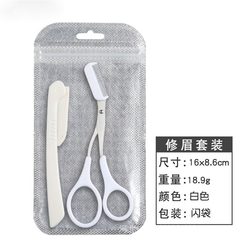 Kéo Cắt Tỉa Lông Mày Nhỏ Gọn Tiện Dụng