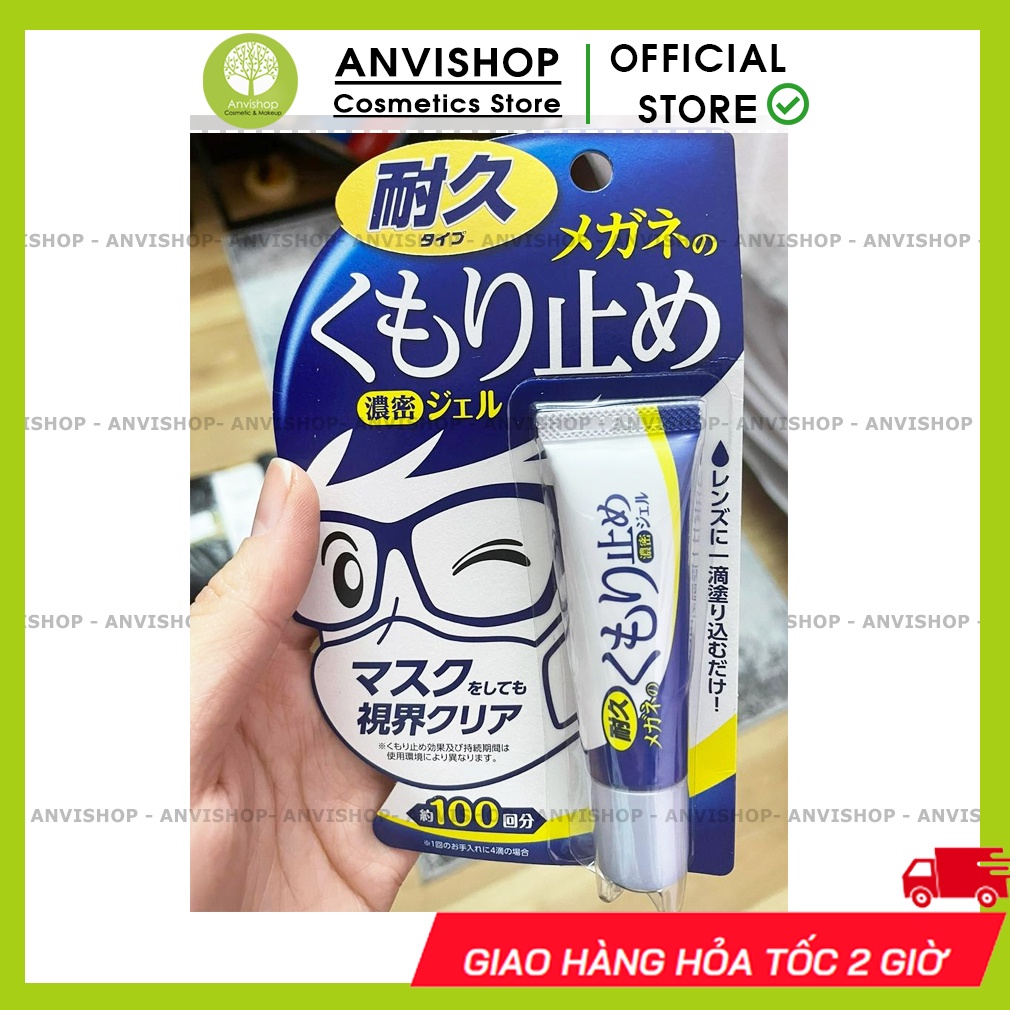 Gel lau kính cận Soft99 Nhật Bản - Gel chống bám hơi nước, chống mờ kính Nhật