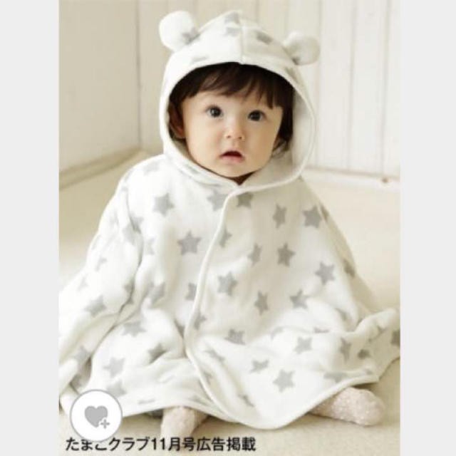 Áo choàng cánh dơi nỉ tơ UNIQLO dành cho baby