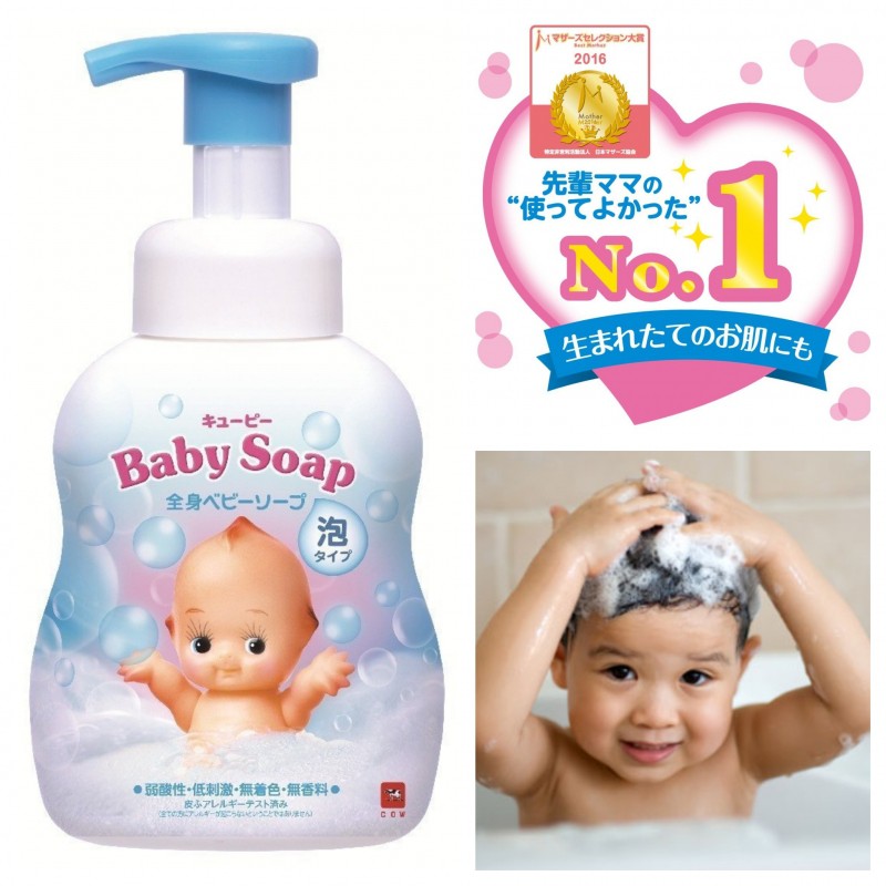 Sữa tắm gội cho bé Baby Soap 350ml Hàng Nội Địa Nhật