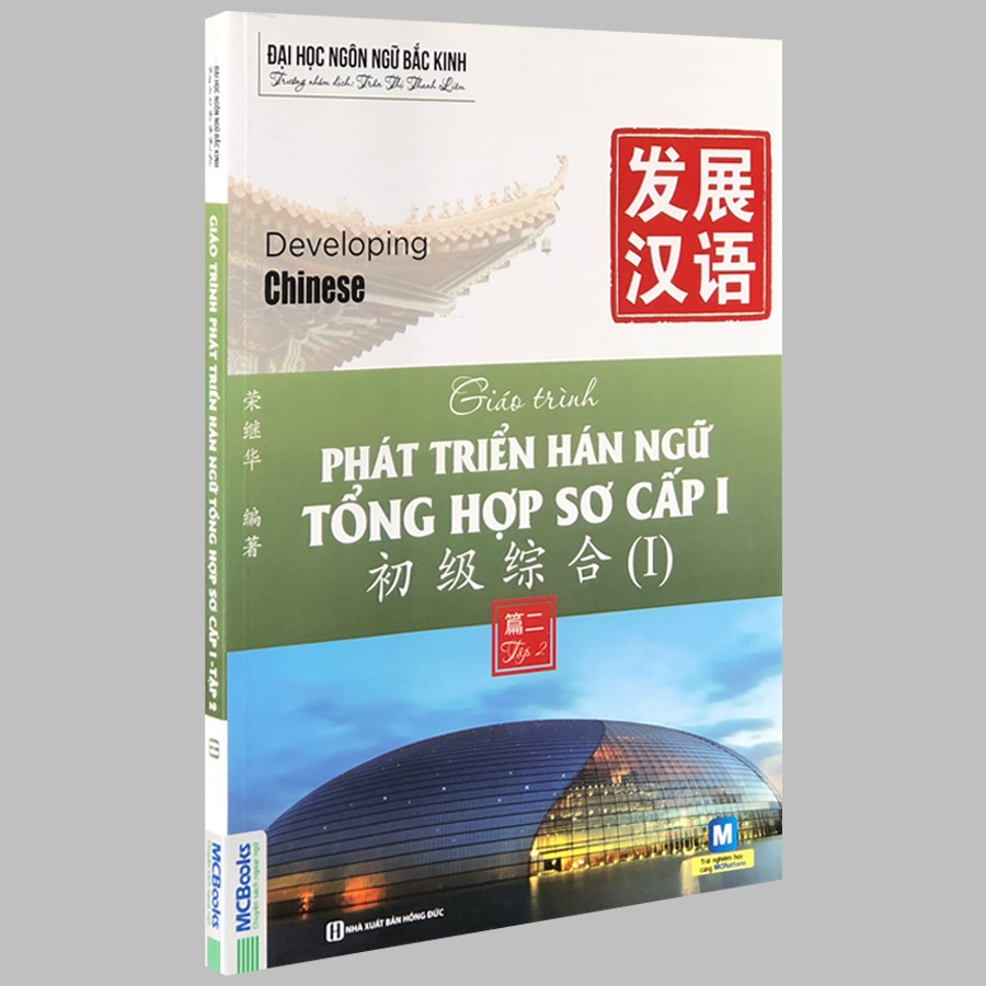 Sách - Giáo Trình Phát Triển Hán Ngữ Tổng Hợp Sơ Cấp 1 - Tập 2