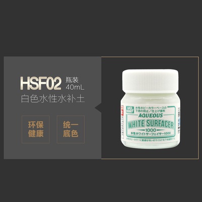 Sơn lót mô hình Mr Hobby HSF01 Aqueous Surfacer 1000 Màu xám đen gốc nước 40ml