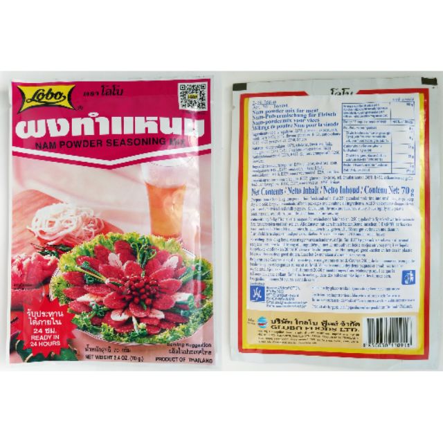 Sét 10 gói gia vị làm nem chua