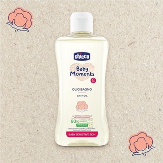 Dầu massage Chicco chiết xuất hạt bông cho bé sơ sinh 200ml, dầu mát-xa body dưỡng da - Monnie Kids
