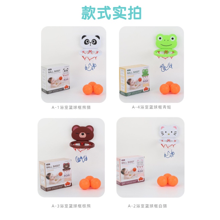 Đồ chơi tắm trẻ em, bóng rổ mini ném đồ chơi trẻ em Ttd320