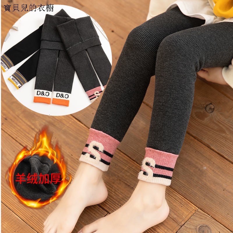 Quần legging trẻ em , quần tất len tăm lót lông siêu dày ấm cho bé(có size)