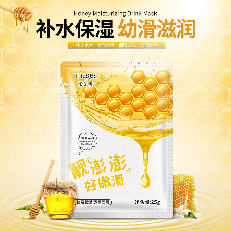 (Bán Buôn - Sỉ) Mặt Nạ Images Mật Ong, Lô Hội, Việt Quất Dưỡng Da Mụn Cấp Ẩm Thải Độc Làm Trắng (Chustore MN48 Sỉ) | BigBuy360 - bigbuy360.vn