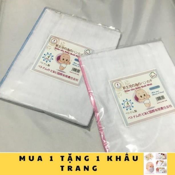 1 Khăn Tắm Xô 4 lớp Cho Bé  - siêu mềm ,thấm hút tốt