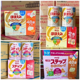 Sữa meiji nhật số 9 800g