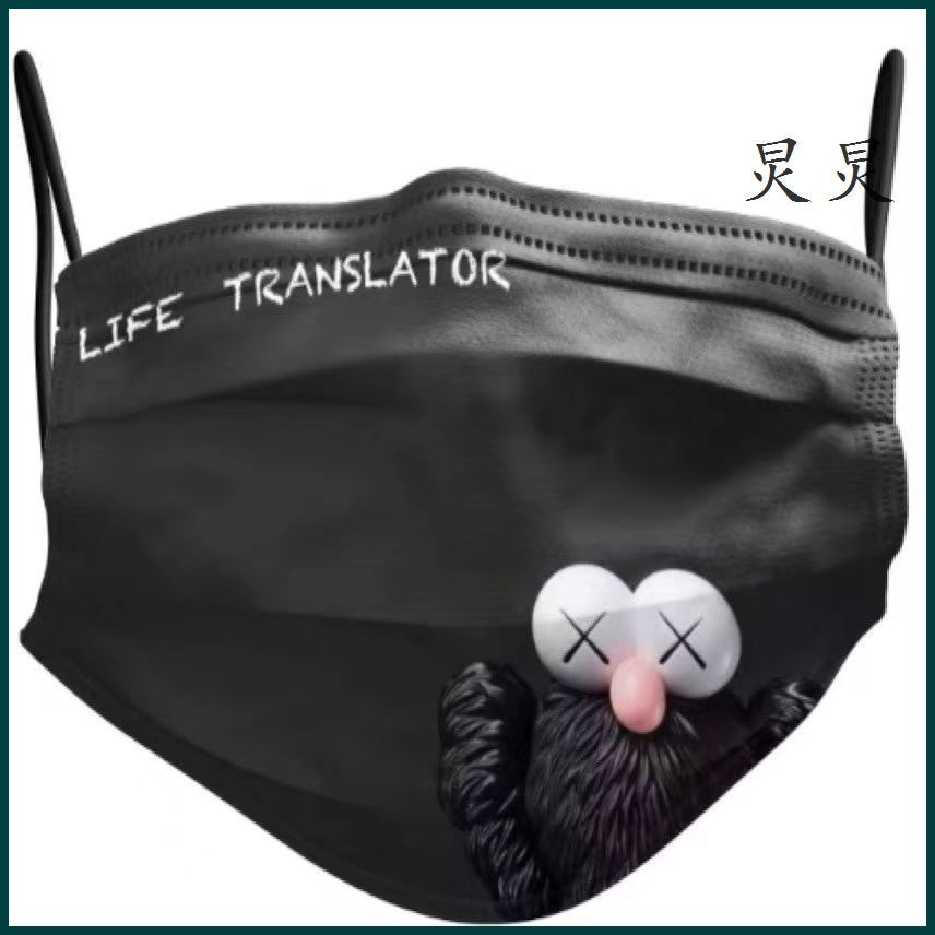 Bộ 5 Khẩu Trang 3 Lớp Dùng Một Lần In Hình Kaws Sesame Street 000