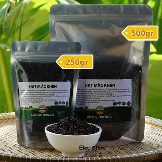 Hạt mắc khén rừng  (Gia vị đặc sản)