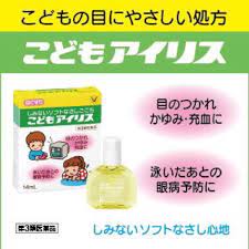 Nước nhỏ mắt cho bé của Nhật Bản 14ml