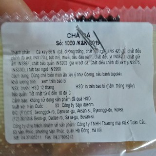 chả cá thanh dài hàn quốc - 부산어묵 백두장사