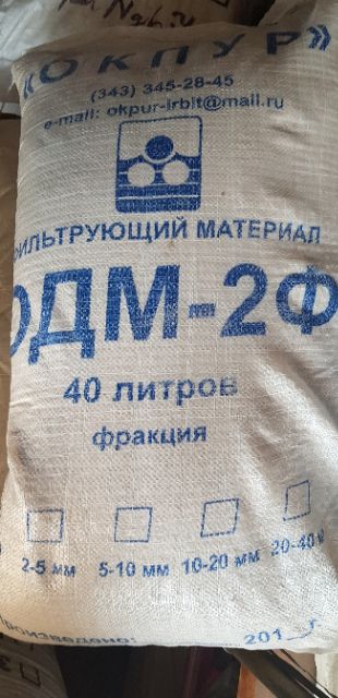 1 lít hạt ODM - AC nhập khẩu Nga