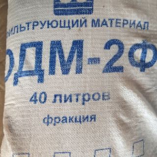 5 lít hạt ODM - AC nhập khẩu Nga dùng để khử phèn, xử lý nước