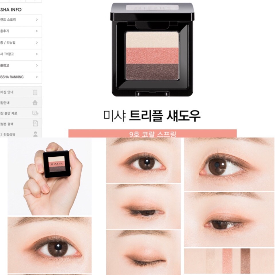 Phấn Mắt 3 màu Missha The Style Triple Perfection Shadow