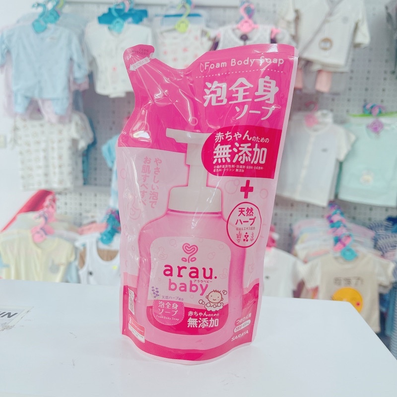 [Mã 267FMCGSALE giảm 8% đơn 500K] Tắm gội Arau Baby Nhật Bản