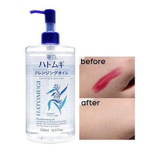 Nước tẩy trang Hatomugi Nhật Bản 500ml