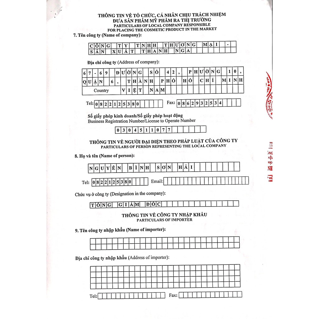 AIHAO Dưỡng Trắng Giúp Phục Hồi Da
