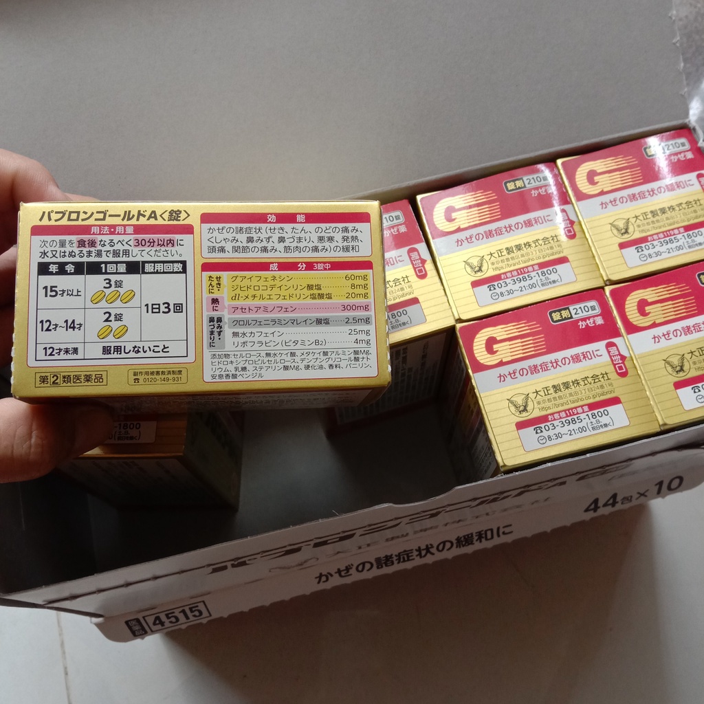 Cảm cúm Pabron 44 Gói 210 Viên Cho Người Lớn - 46 Gói ChoTrẻ Em - Siro հօ pabron Nội Địa Nhật