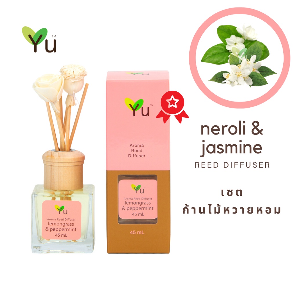 Nội Địa Thái | Tinh Dầu Yu Để Bàn Que Gỗ Khuếch Tán Mùi Thơm
