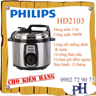NỒI ÁP SUẤT ĐIỆN PHILIPS HD2103/66