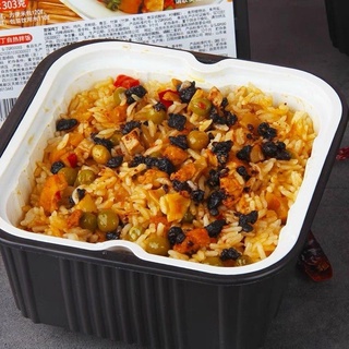 (Kho Sỉ) CƠM TỰ SÔI Chan-Xue 200g