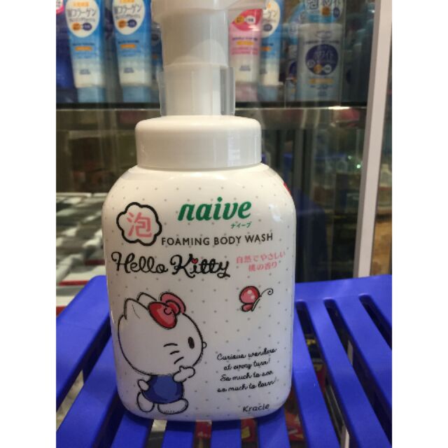 SỮA TẮM NAIVE HELLO KITTY NHẬT BẢN530ml