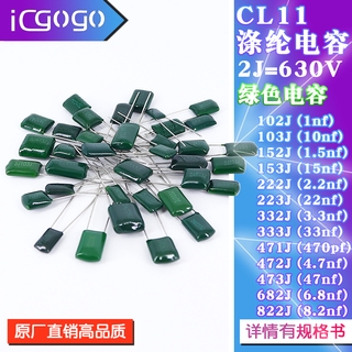 Set 50 Tụ Điện CL11 Polyester 630V 2J102J / 103J / 153J / 222J / 223J-822J Chuyên Dụng