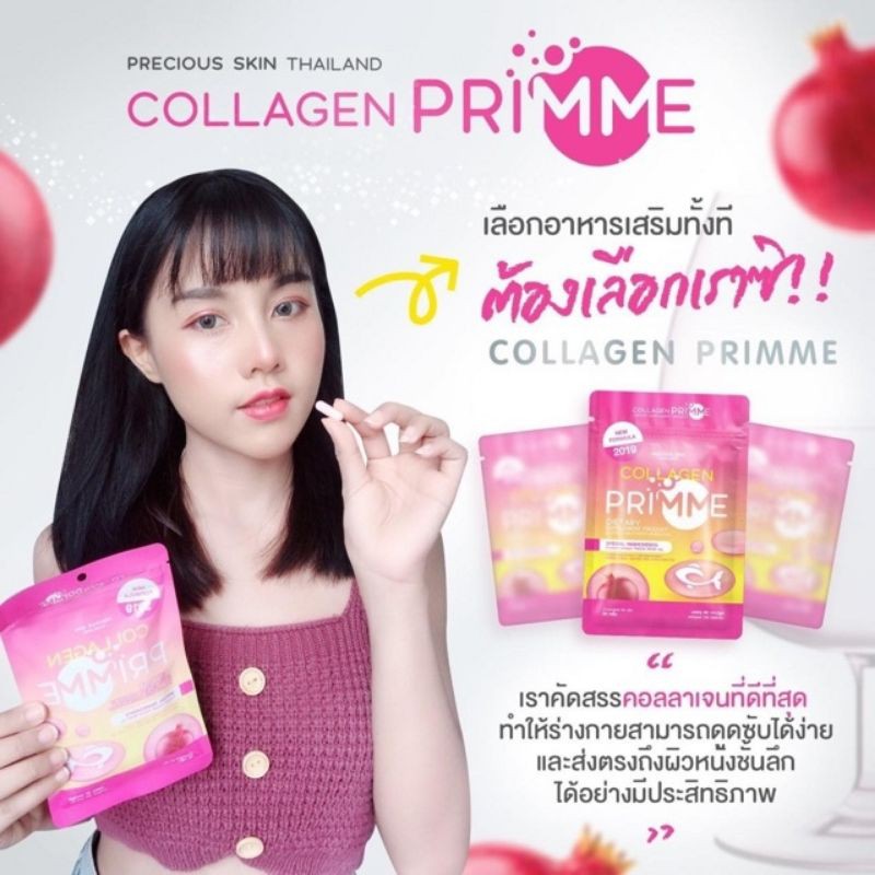 Viên trắng da Collagen Primme thái 60vien sẵn | BigBuy360 - bigbuy360.vn