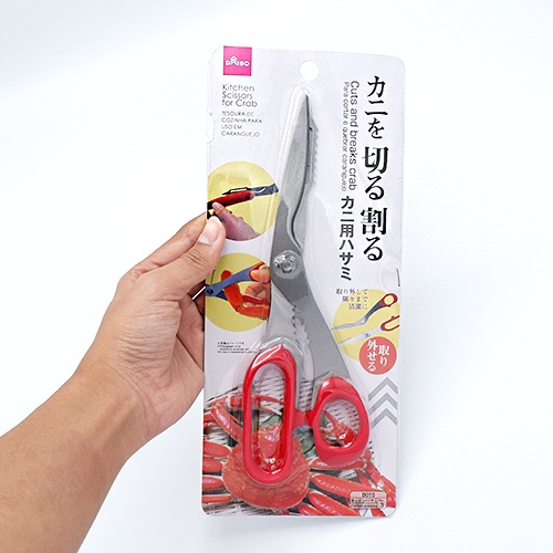 Daiso Japan Kéo nhà bếp chuyên dùng cắt hải sản