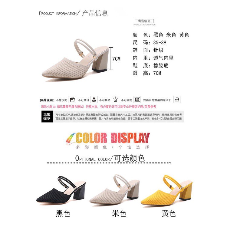 Women's Double Purpose Sandals2021Spring and Summer New Knitted High Heels Wear Thick Heel A- line Baotou Half Slipper