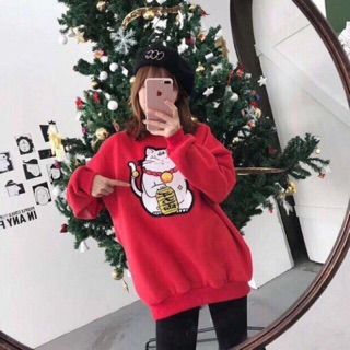 Áo nỉ nguyễn yến nhi