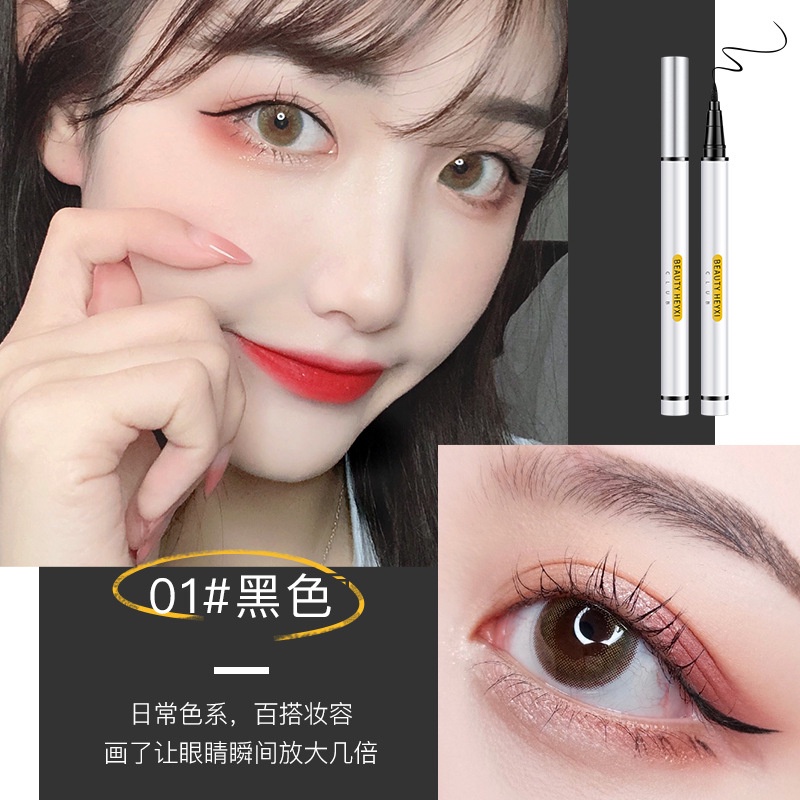 [Hàng mới về] Bút kẻ mắt HEYXI dạng lỏng khô nhanh chống nước lâu trôi chuyên dụng