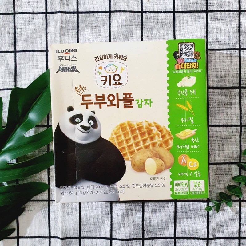 [ILDONG] BÁNH WAFFLE ILDONG CHO BÉ TỪ 1T