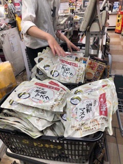 Mặt nạ Sake Kasu 33 miếng Nhật Bản
