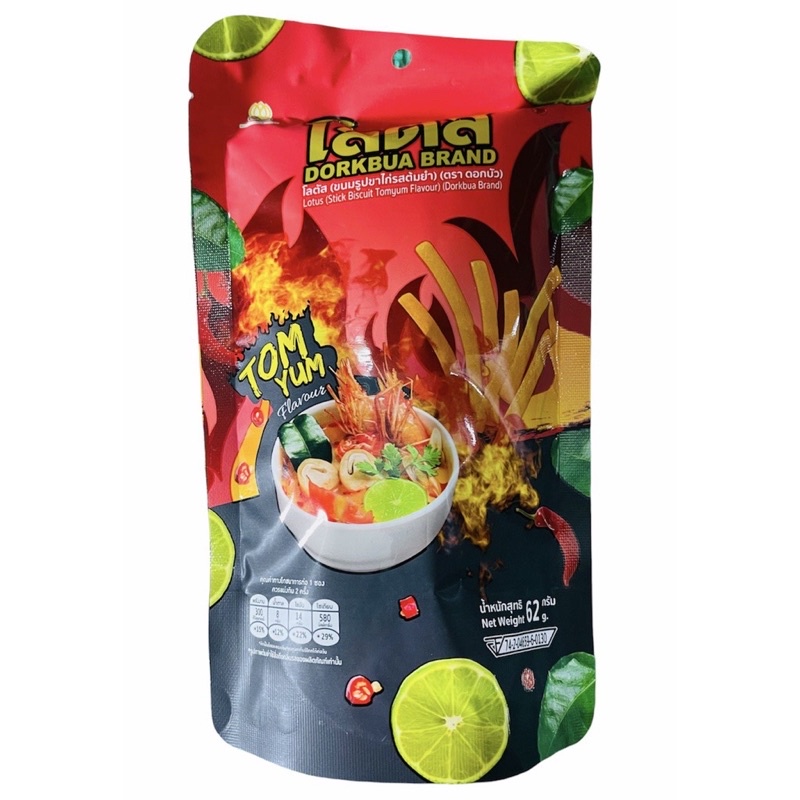 Snack Bimbim Thái Lan Cọng Tăm Que Vị Mực Nướng TomYum