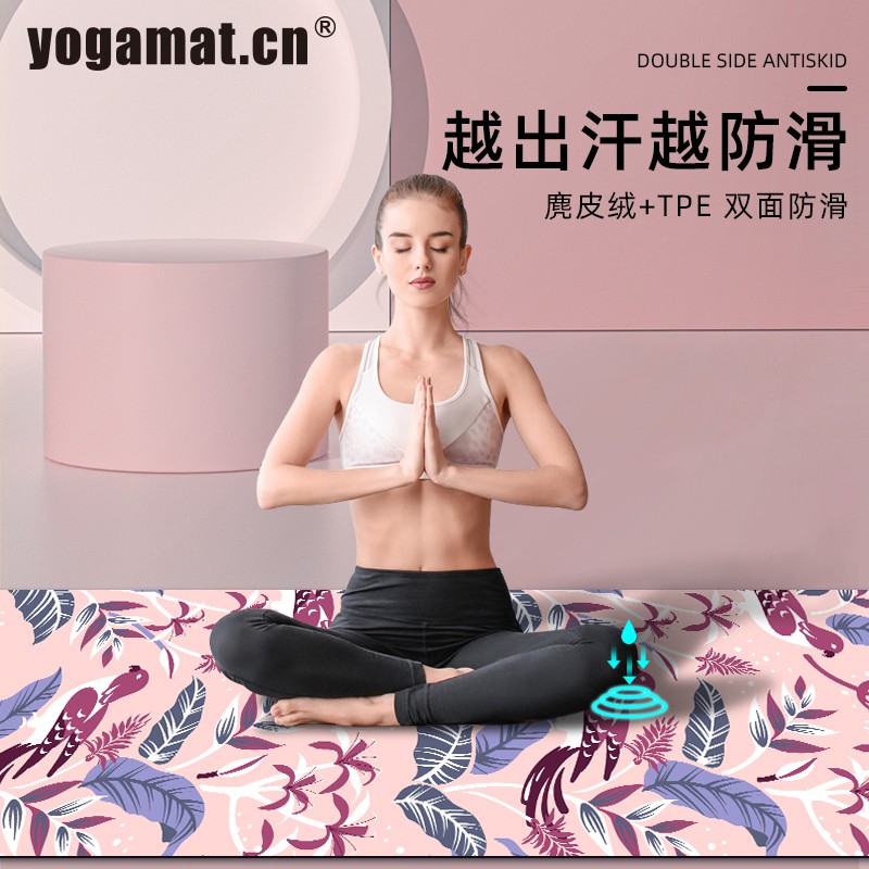 Thảm Tập Yoga Siêu Mỏng Chống Trượt Gấp Gọn Tiện Dụng