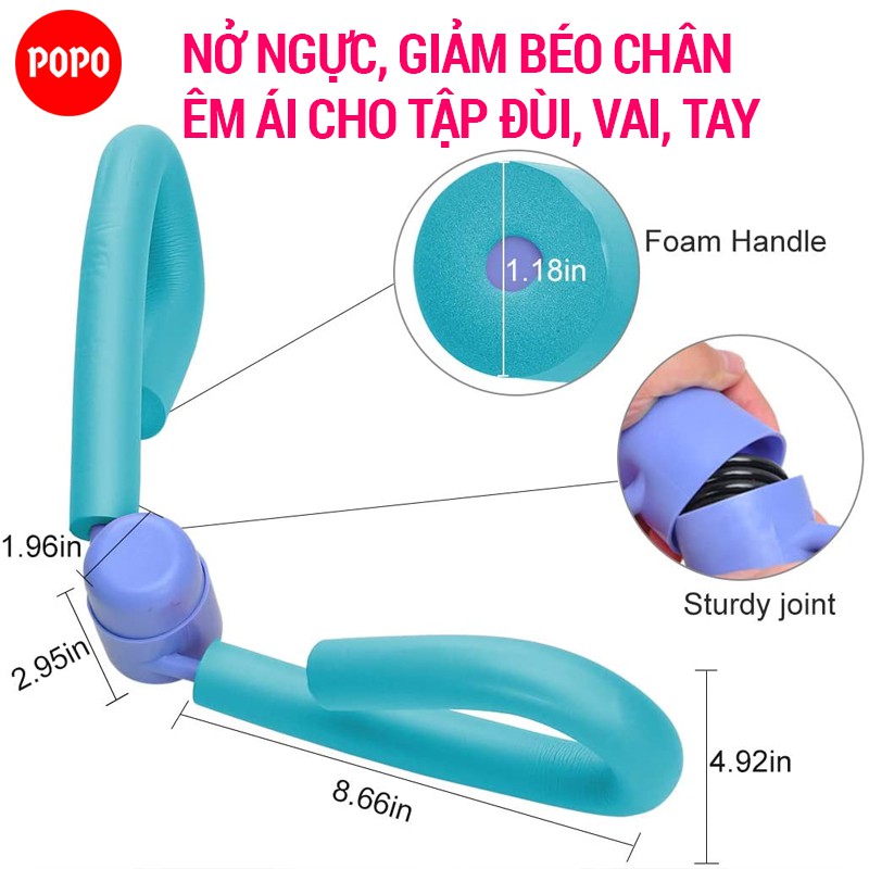 Dụng cụ tập chân, tập vai, tập tay POPO YGW17 đa năng giảm mỡ đùi vai bắp tay tại nhà