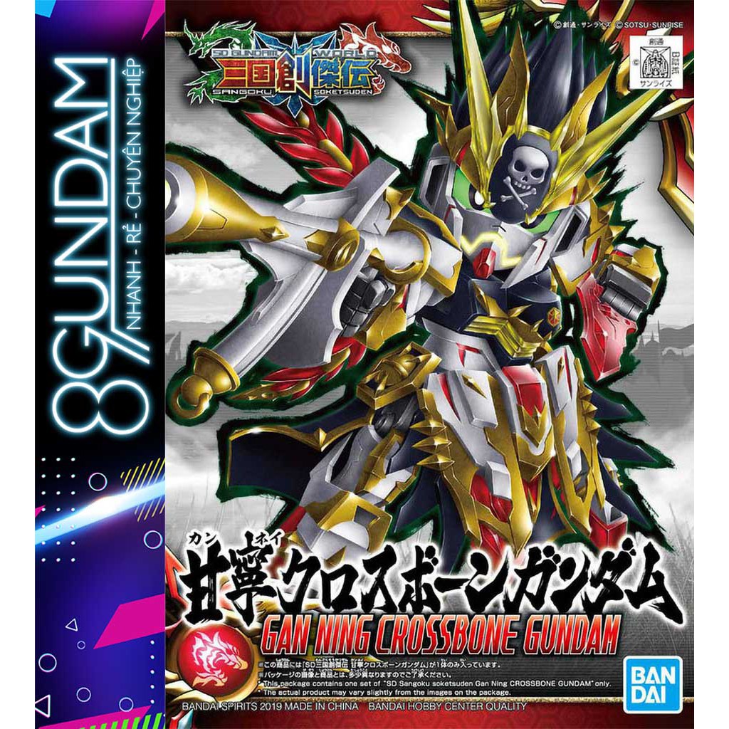 Mô Hình Lắp Ráp SD Tam Quốc 30 Gan Ning Crossbone Gundam