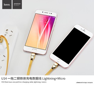 Cáp MicroUSB Steel Man HOCO U14