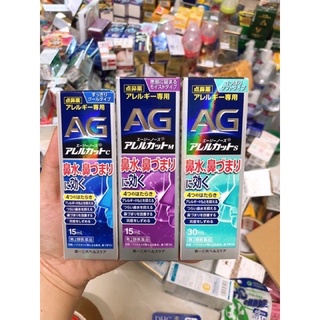Xịt xoang Ag 15ml - 30ml