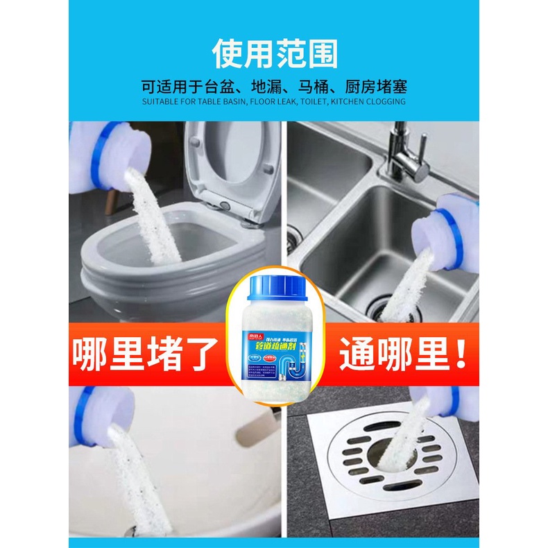 Bột Thông Cống - Bột Thông Cống Cực Mạnh - Xử Lý Tắc Đường Ống, Bồn Cầu, Bồn Rửa Bát (1000706)