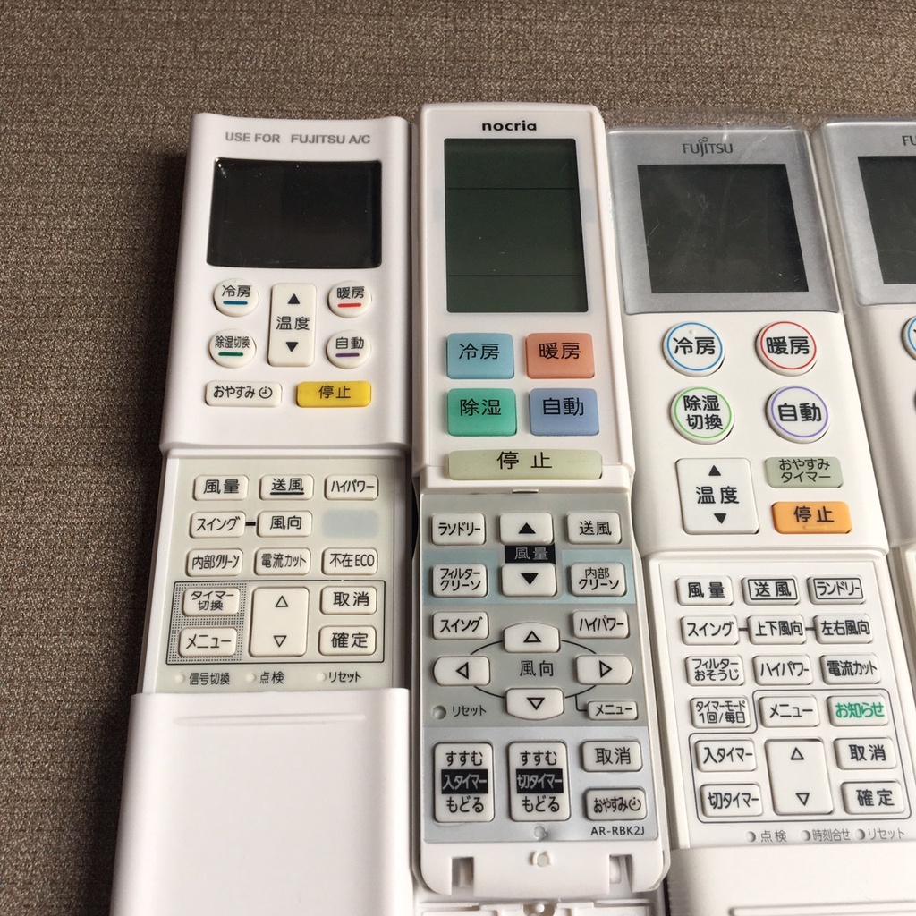 Điều khiển điều hòa Fujitsu hàng nội địa nhật, Tặng kèm pin !