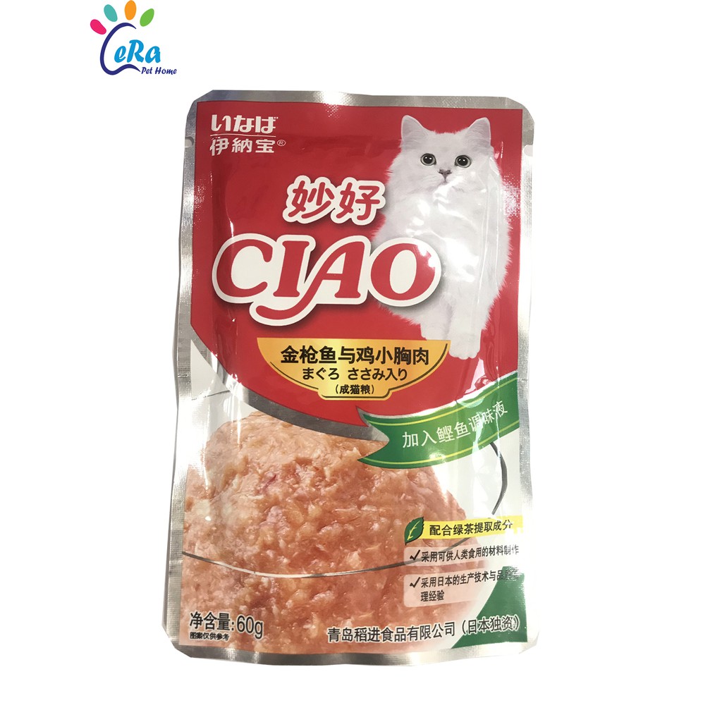 XẢ KHO-KHÁCH SỈ BUM HÀNG-Súp Thưởng Cho Mèo CIAO 60G