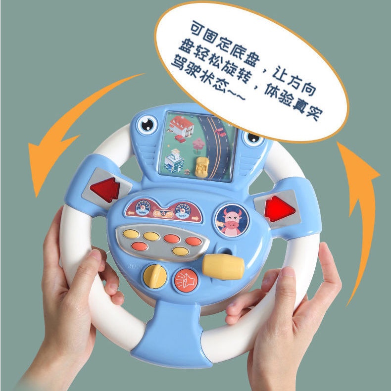 Đồ Chơi Vô Lăng Xe Hơi Giáo Dục Sớm Cho Bé Trai