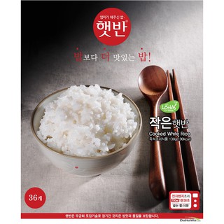 Cơm trắng ăn liền CJ Cheiljedang 130g