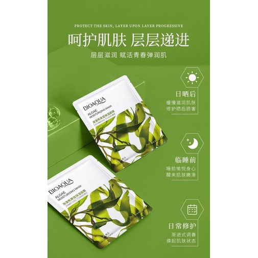 Mặt Nạ Bioaqua Dưỡng Da Chiết Xuất Từ Rong Biển