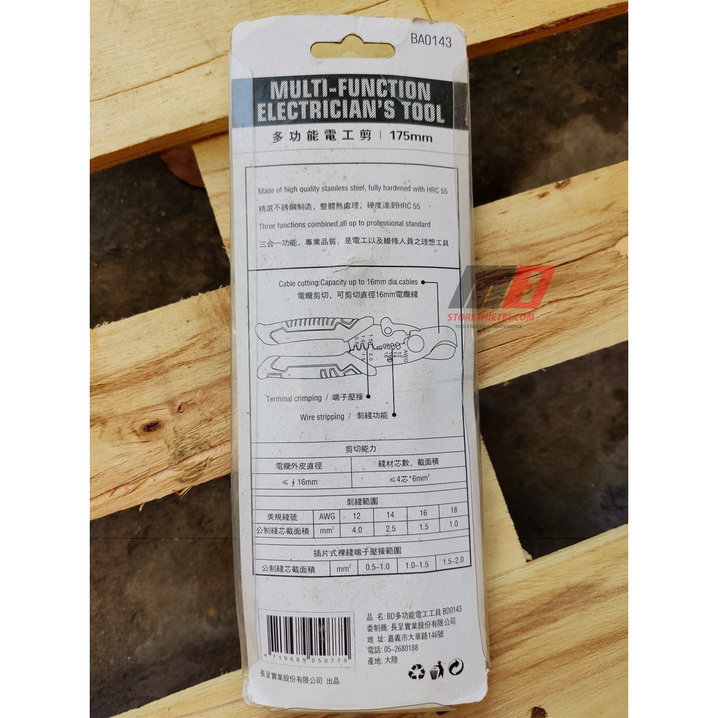 Kềm Cắt Dây Đa Năng buddy BA0143 175mm