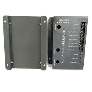 Bộ đề tự đông máy phát điện AUTO-MT8012